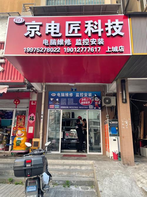 韶關(guān)維修電路板加工店地址，韶關(guān)維修電路板加工店電話